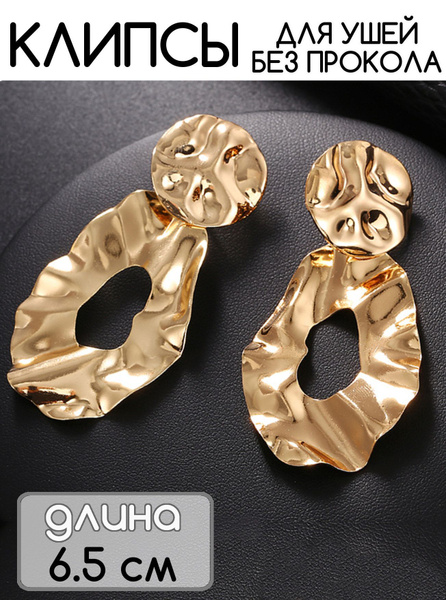 Клипсы - купить с доставкой по выгодным ценам в интернет-магазине OZON ...