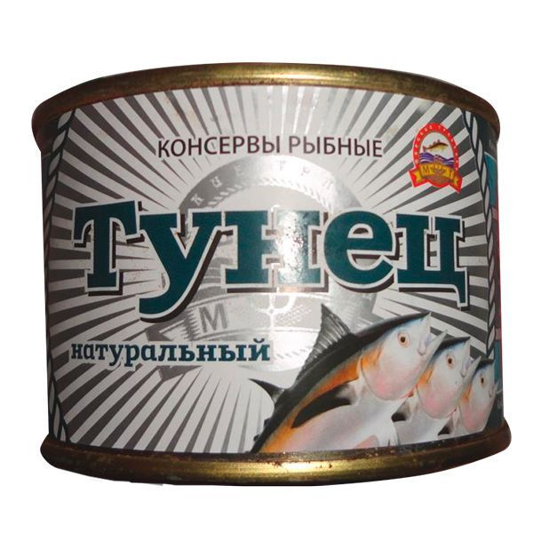 Тунец натуральный тушка "Морские традиции" с ключом ГОСТ 250г 12шт ...