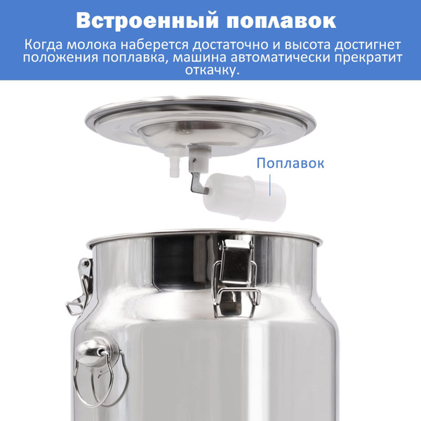 Доильный аппарат для коз, 10Л, Портативный пульсирующий вакуумный насос ...