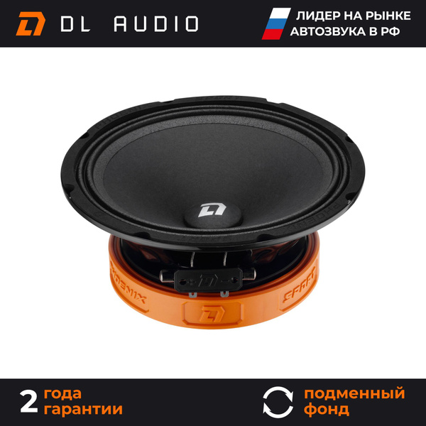 Характеристики Динамики автомобильные 20 см DL Audio Phoenix Sport 200 ...