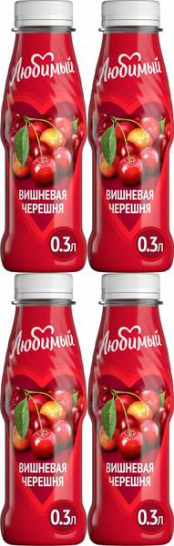 Напиток сокосодержащий Любимый Вишневая черешня осветленный 0,3 л ...