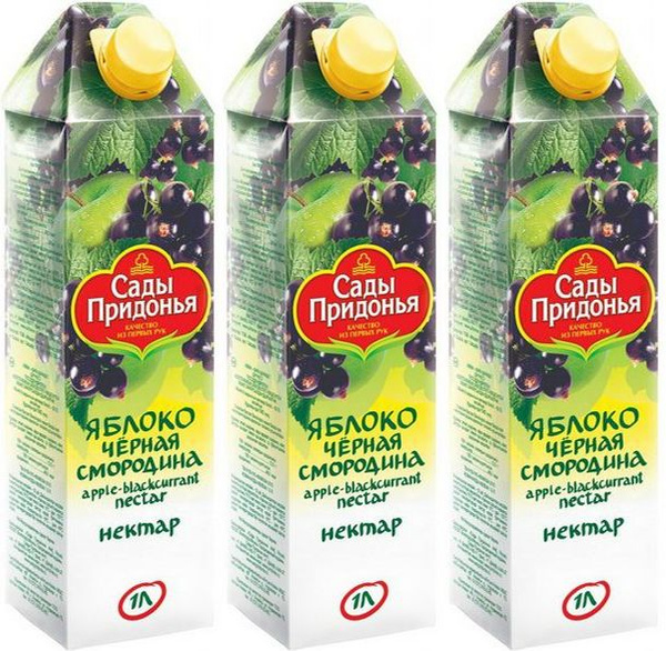 Сок Сады Придонья из яблок и черной смородины, комплект: 3 упаковки по ...