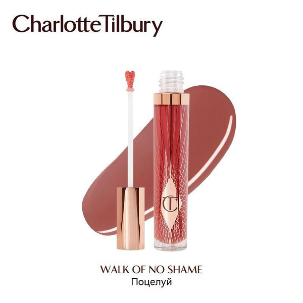 CHARLOTTE TILBURY Бальзам для губ - купить с доставкой по выгодным ...