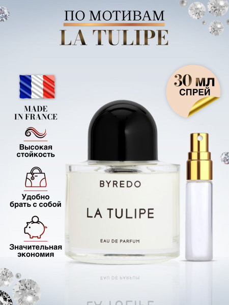 LuxPar Байредо La Tulipe Байредо Тюльпан Духи 30 мл (881525134)