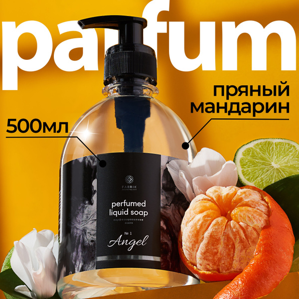 Крем-мыло для лица купить в Минске