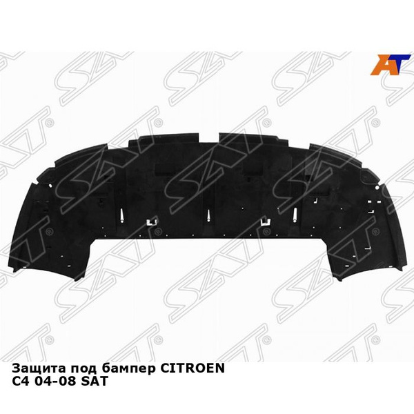 Защита пыльник переднего бампера Ситроен С4 CITROEN C4 1 (2004-2008 ...