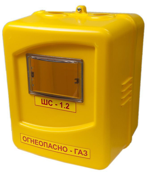 Ящик защитный для газового счетчика G4 пластиковый 110 мм - купить с ...