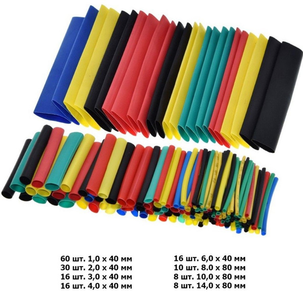 Термоусадка, Набор термоусадочных трубок цветных для проводов, рыбалки ...