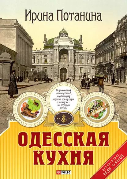 Немецкая кухня книга