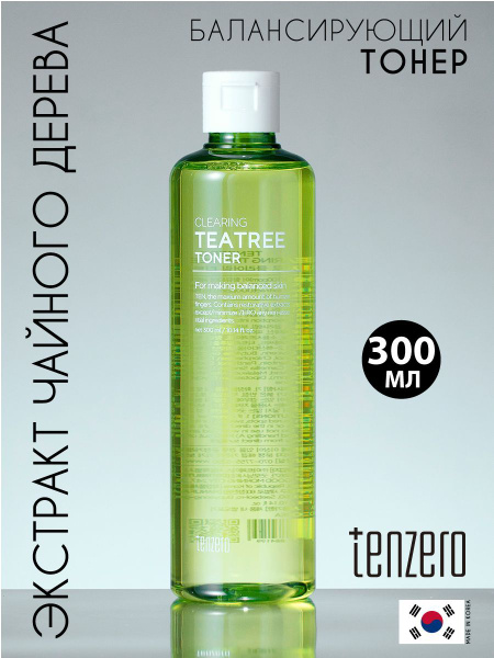 TENZERO Балансирующий тонер с экстрактом чайного дерева, 300мл - купить ...