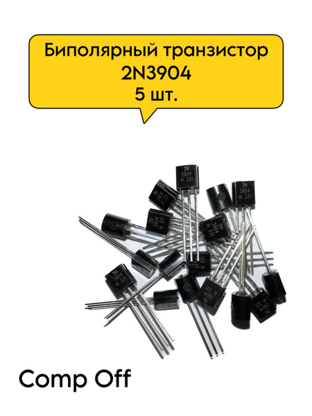 Транзистор 2N3904 (NPN) TO-92 5шт. - купить с доставкой по выгодным ...