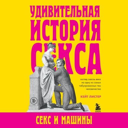 Замужняя шалава. Случай 2: В машине