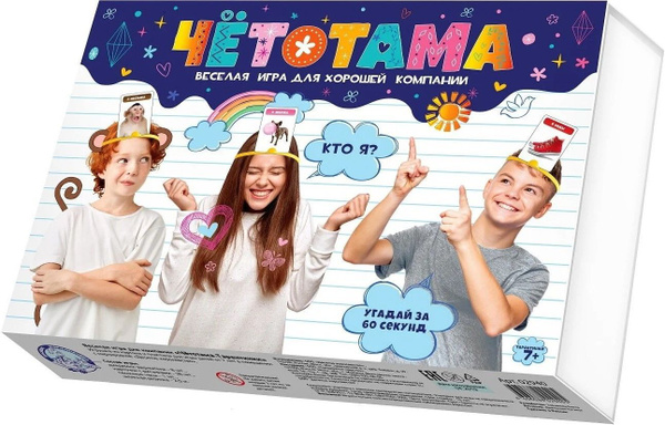 Игра настольная "Тарантинки. Чётотама" - купить с доставкой по выгодным ...