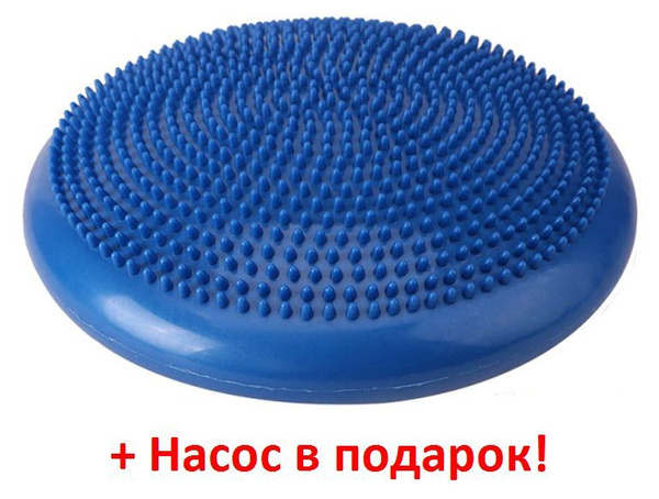 Подушка балансировочная массажная Fi 5326 Balance cushioning