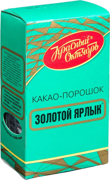 Какао-порошок Золотой ярлык 100г х2шт - купить с доставкой по выгодным ...