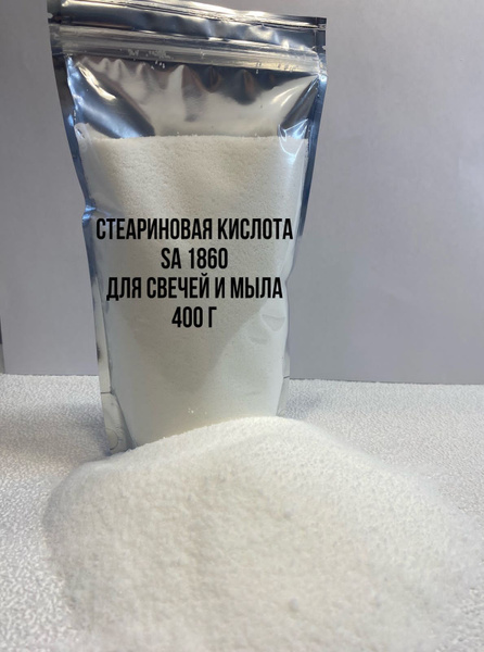 Стеарин для свечей. Стеариновая кислота SA-1860 /400г. Насыпные свечи ...
