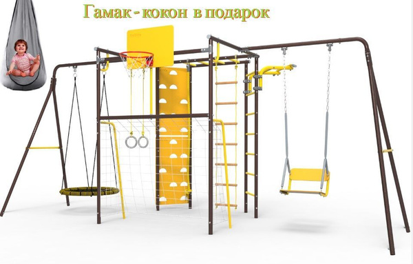 Уличный спортивный комплекс Атлет-К2 с качелями + гамак - кокон купить ...
