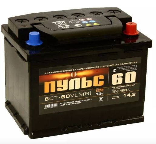 Аккумулятор автомобильный 12v 60 Ah ПУЛЬС 60 Ач 500 А обратная ...