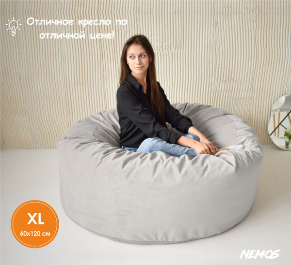 Бескаркасный пуф Nemos Пуфик, Велюр натуральный, Размер XL - купить по ...