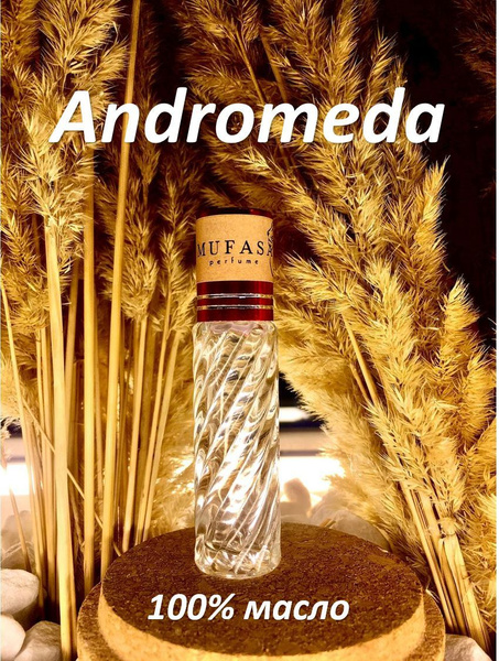 Mufasa Perfume Andromeda 5 мл масляные духи женские, мужские. Муфаса ...