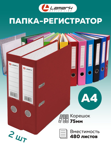 Папка регистратор с арочным механизмом LAMARK600 красный, А4 PP 75 мм ...