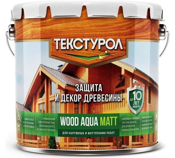 Wood aqua matt