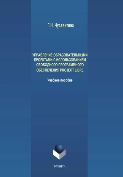 Региональное управление культурно образовательными проектами нижний новгород