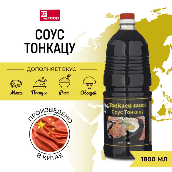 Соус фруктово-овощной Тонкацу для свинины и японских блюд, 1,8л ...