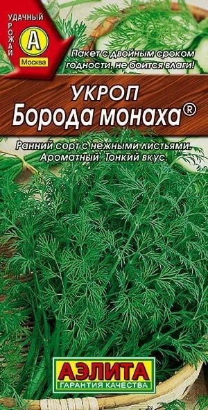 Укроп Агрофирма Аэлита Укроп Мир семян - купить по выгодным ценам в ...