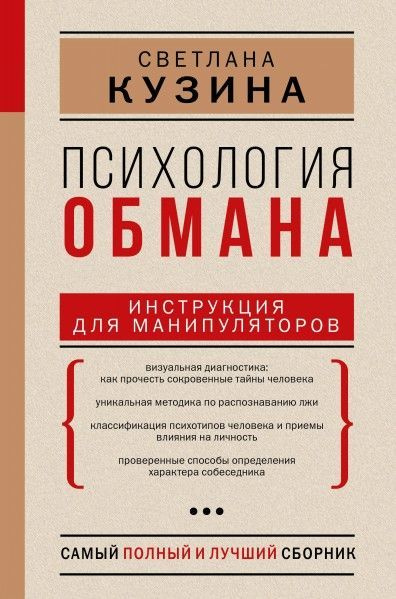 Империализм как высшая стадия капитализма 12+ - купить с доставкой по ...