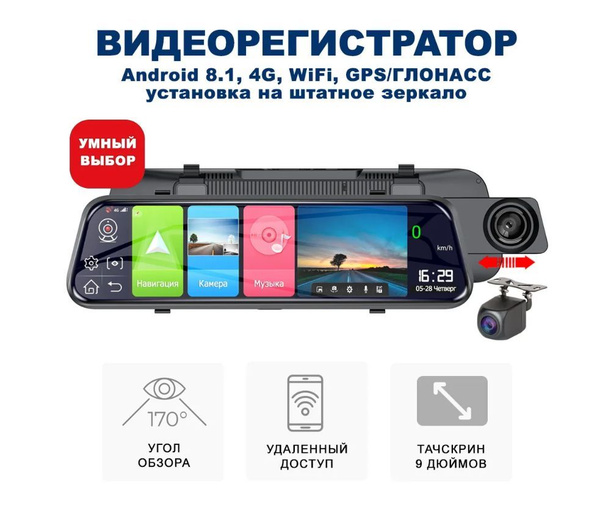 Видеорегистратор Blackview KsCg70 - купить в интернет-магазине по ...