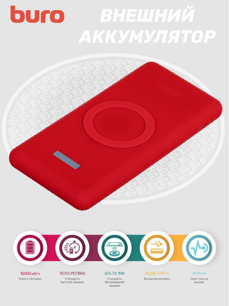 Внешний аккумулятор (Power Bank) Buro BPQ10F - купить по выгодным ценам ...