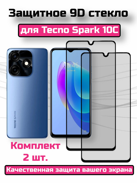 Как поменять дисплей на техно спарк 10 Защитное стекло для Tecno Spark 10C / Стекло Техно Спарк 10с - купить с доставко