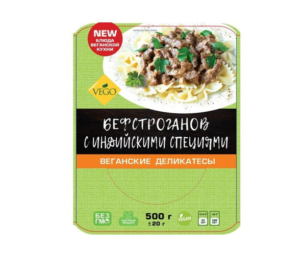 Бефстроганов веганский растительный Вего, 500г / 100% растительный ...