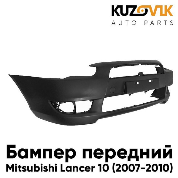 Бампер передний Митсубиси Лансер Mitsubishi Lancer 10 (2007-2010) в ...