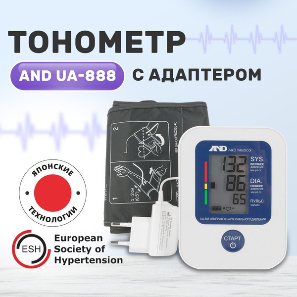 Тонометр AND UA-888E AC с адаптером купить на OZON по низкой цене ...