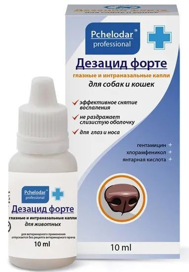 Глазные капли Пчелодар "Дезацид Форте" для собак и кошек, 10 мл, вет ...