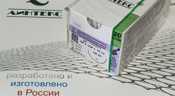Шовный материал хирургический нить ПГА (полигликолид) 75 см USP 1 (МР 4 ...