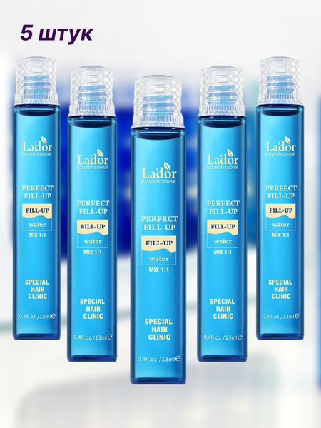 La'Dor, Perfect Hair Fill-Up Филлер для восстановления волос, 5шт х 13 ...