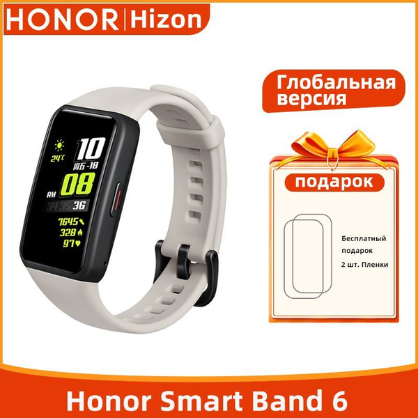 Honor Фитнес-браслет honor band 6, серый - купить с доставкой по ...
