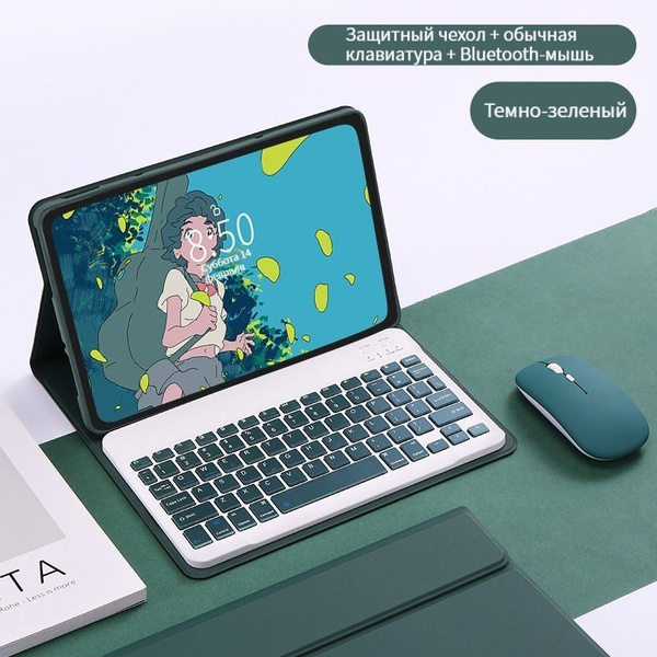 Чехол с клавиатурой для планшета Samsung Galaxy Tab S6 Lite/S7/S8 10,4 ...