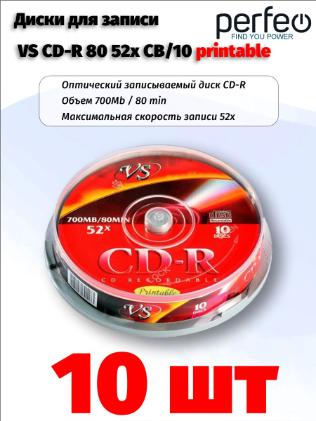 Купить Cd R Диски 100 Шт