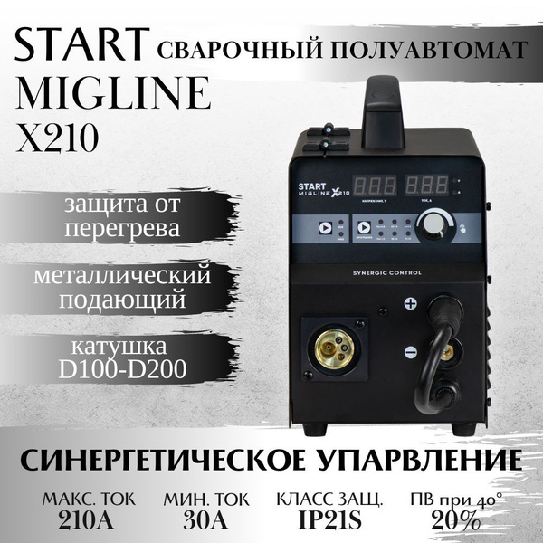 Сварочный аппарат START, Горячий старт, Защита от перегрева, Защита от ...
