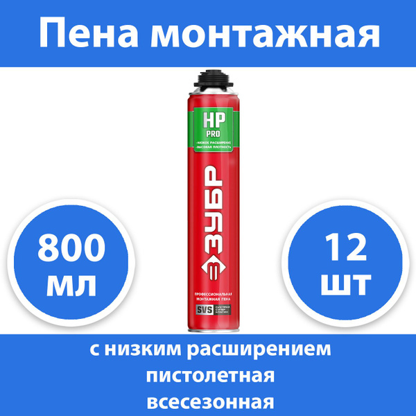 Комплект 12 шт, PRO HP Пена монтажная профессиональная с низким ...