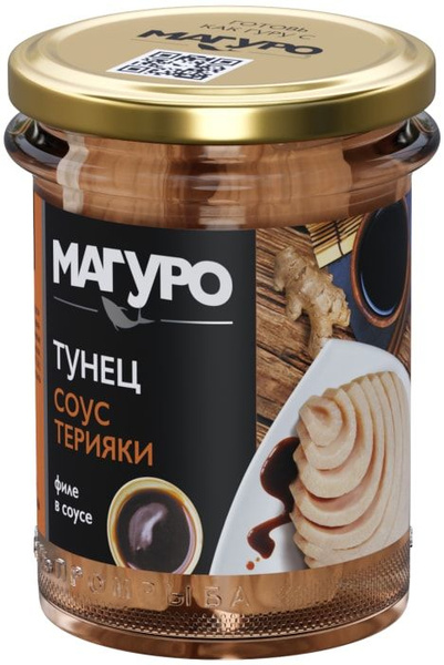 Тунец Магуро полосатый филе в соусе Терияки 200г - купить с доставкой ...