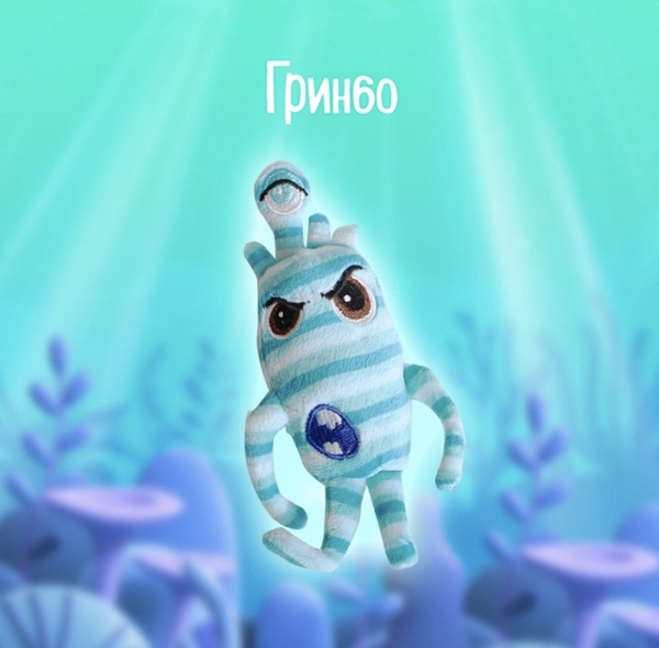 Мягкая игрушка MORIKI DORIKI Игрушка мягконабивная-брелок Гринбо