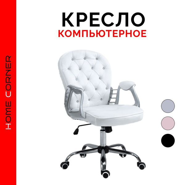 Офисное кресло costway cost zk7304gr