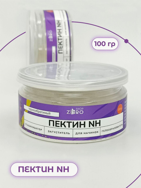 Спектос для чего