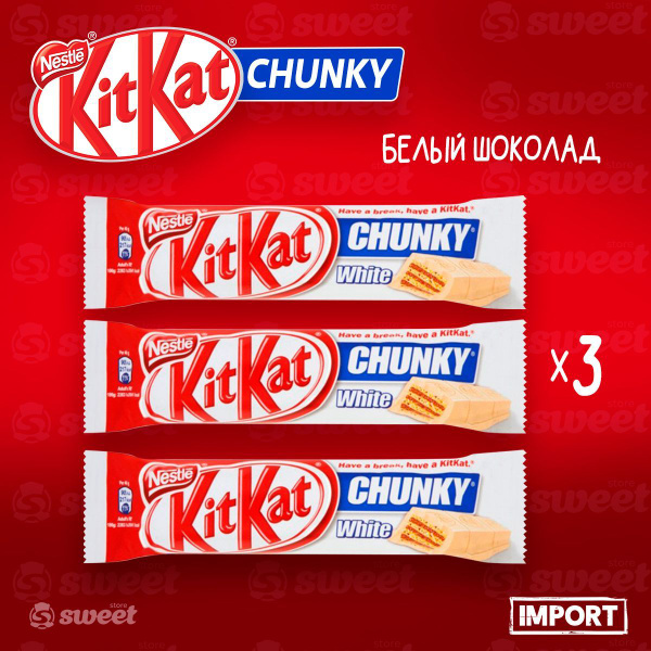 Шоколадный батончик Kitkat Chunky White 3шт. по 40гр / Киткат Белый ...