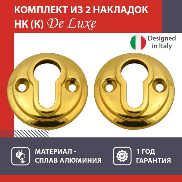 Накладка дверная под цилиндр НОРА-М НК (К) - Золото - купить по низкой ...